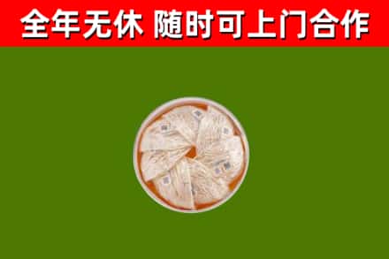 石家庄烟酒回收燕窝.jpg