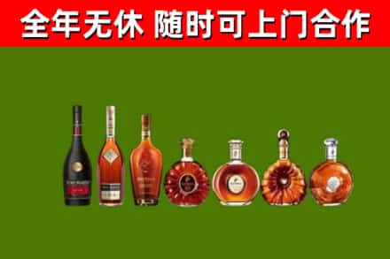 石家庄烟酒回收洋酒价格.jpg