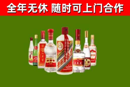 石家庄烟酒回收八大名酒.jpg