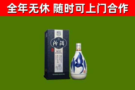 石家庄烟酒回收汾酒.jpg
