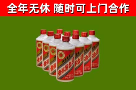石家庄烟酒回收五星贵州茅台酒.jpg