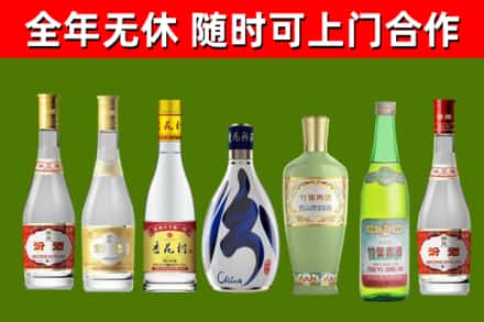 石家庄烟酒回收汾酒系列.jpg