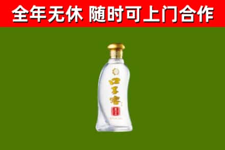 石家庄烟酒回收口子窖.jpg