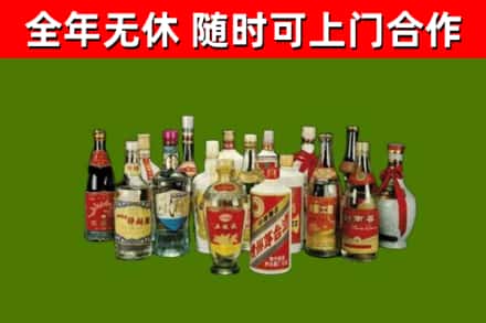 石家庄烟酒回收老白酒.jpg