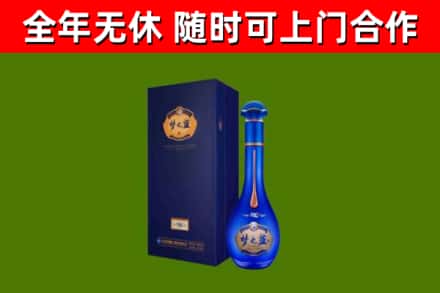 石家庄烟酒回收老梦之蓝酒.jpg