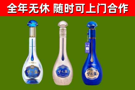 石家庄烟酒回收梦之蓝系列.jpg
