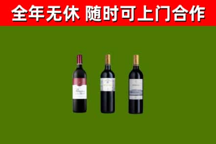 石家庄烟酒回收拉菲红酒.jpg