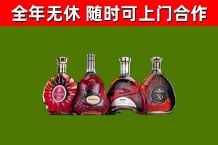 石家庄烟酒回收洋酒.jpg