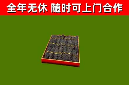 石家庄烟酒回收海参.jpg